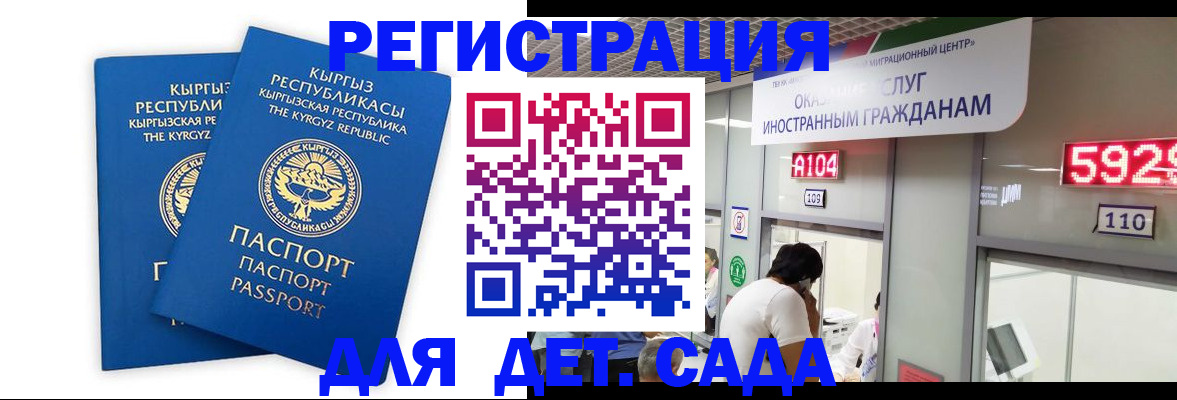 прописка регистрация в Суворове